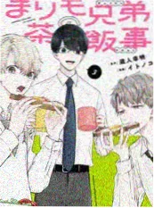 手机在线电影《十分钟厨房》美食综艺海报
