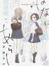 手机在线电影《返乡七日》观察综艺海报